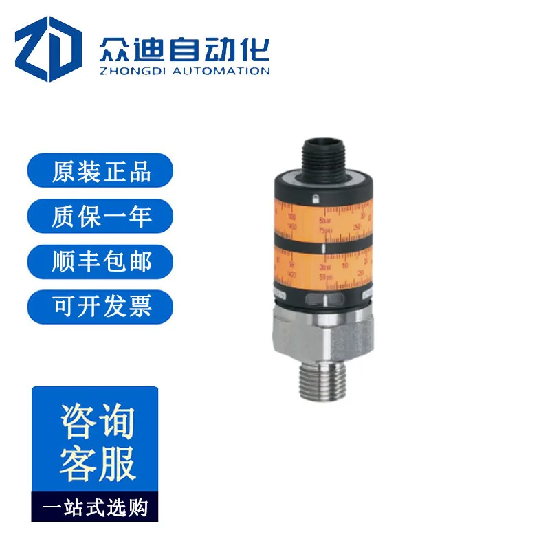 Pressure Sensor PK-…