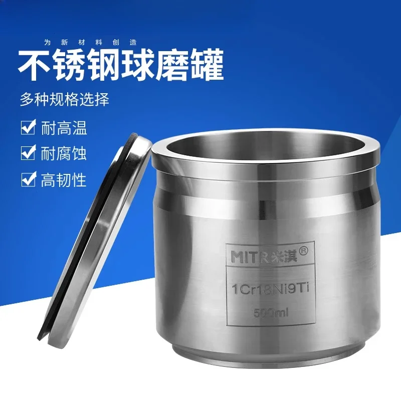 Stainless steel ball milling tank 50ml-1L matching 304 stainless steel ball milling tank laboratory high hardness impact