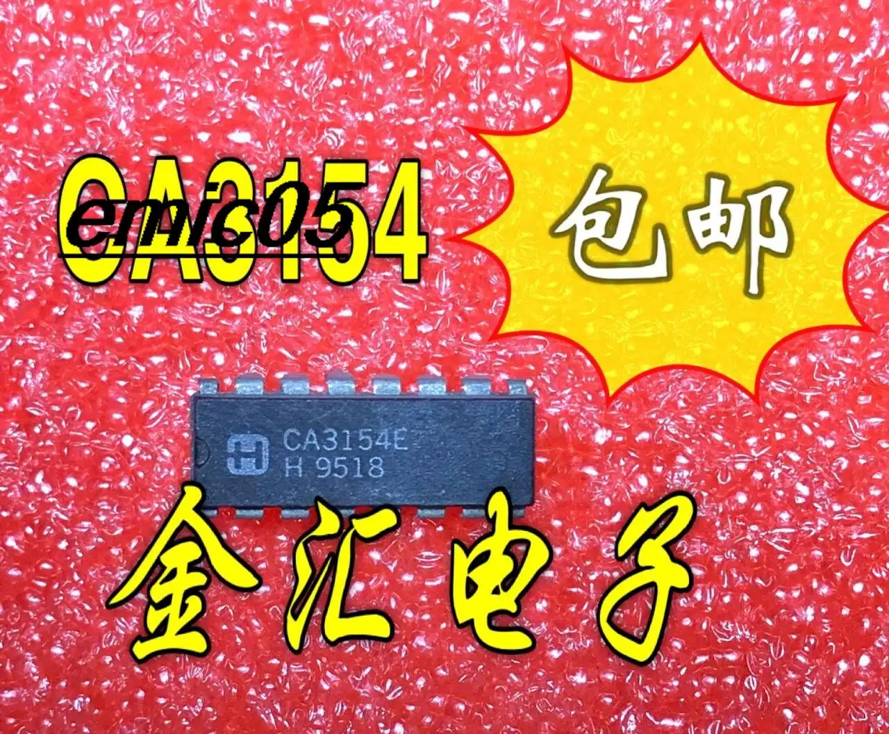 

10 шт., CA3154E 16 IC