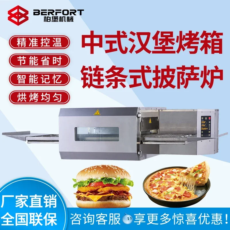 Crawler Pizza Oven Commercial Roast Chicken Electric Oven Gas Hot Air Circulation Chinese Hamburger Chain Style Oven