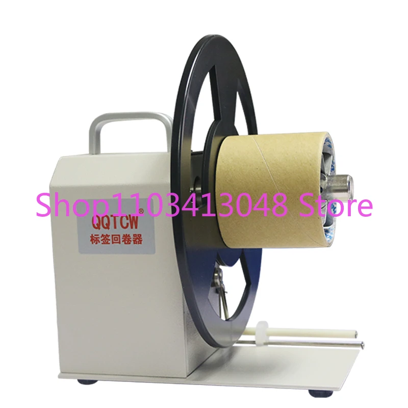 

Label Rewinder, Automatic, Synchronous, Bidirectional, Speed Adjustable, QQTCW-Q5