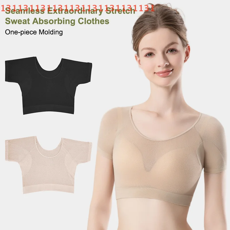تنفس امتصاص العرق الملابس رقيقة جدا شبكة التجفيف السريع الصدر التفاف سترة مقاوم للعرق تحت الإبط منصات العرق تي شيرت المرأة
