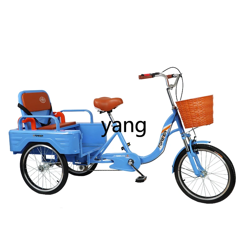 

CX Three-Wheeled Elderly Pedal Pedal Bicycle Rickshaw Small Walking