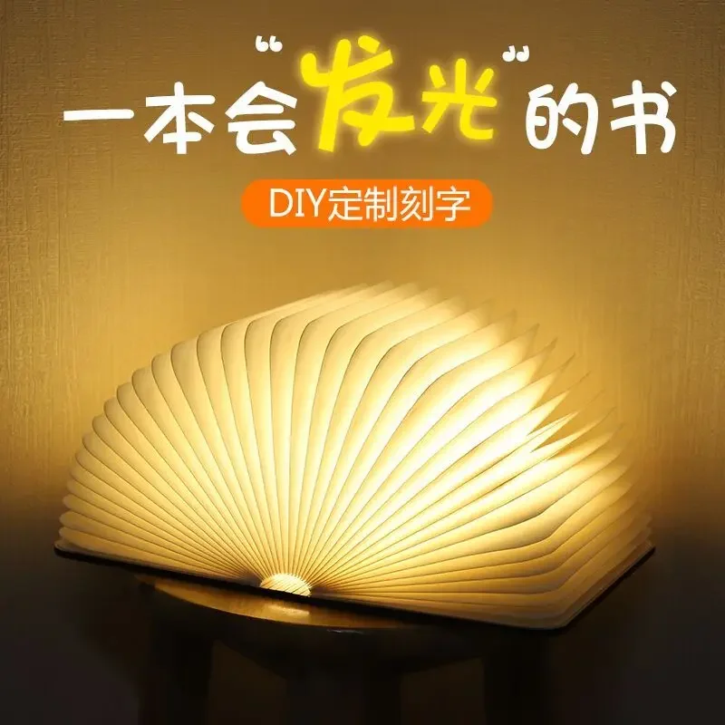 yyhcLED night light creative folding than heart book lamp luminous book lamp table lamp wooden Internet celebrity romantic birth