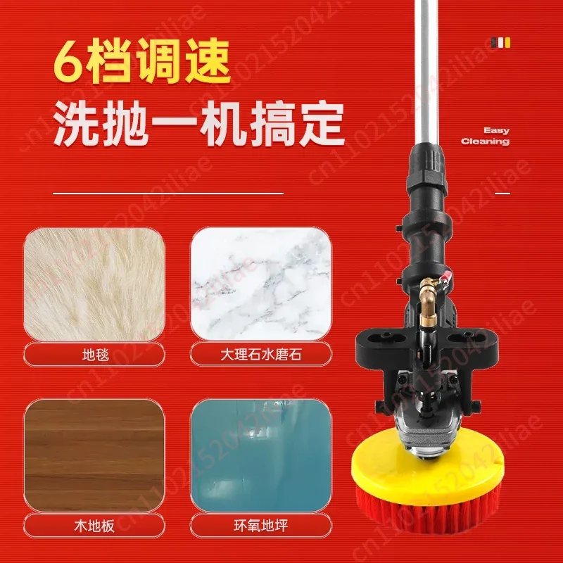 860W Multifunctional Electric Concrete Floor Scrubber Floor Cleaning Tool Handheld Marble Tile Cleaning Equipment