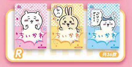 New Chiikawa Card Daily Chapter Cute and Interesting Anime Collectible Card Toy Gift