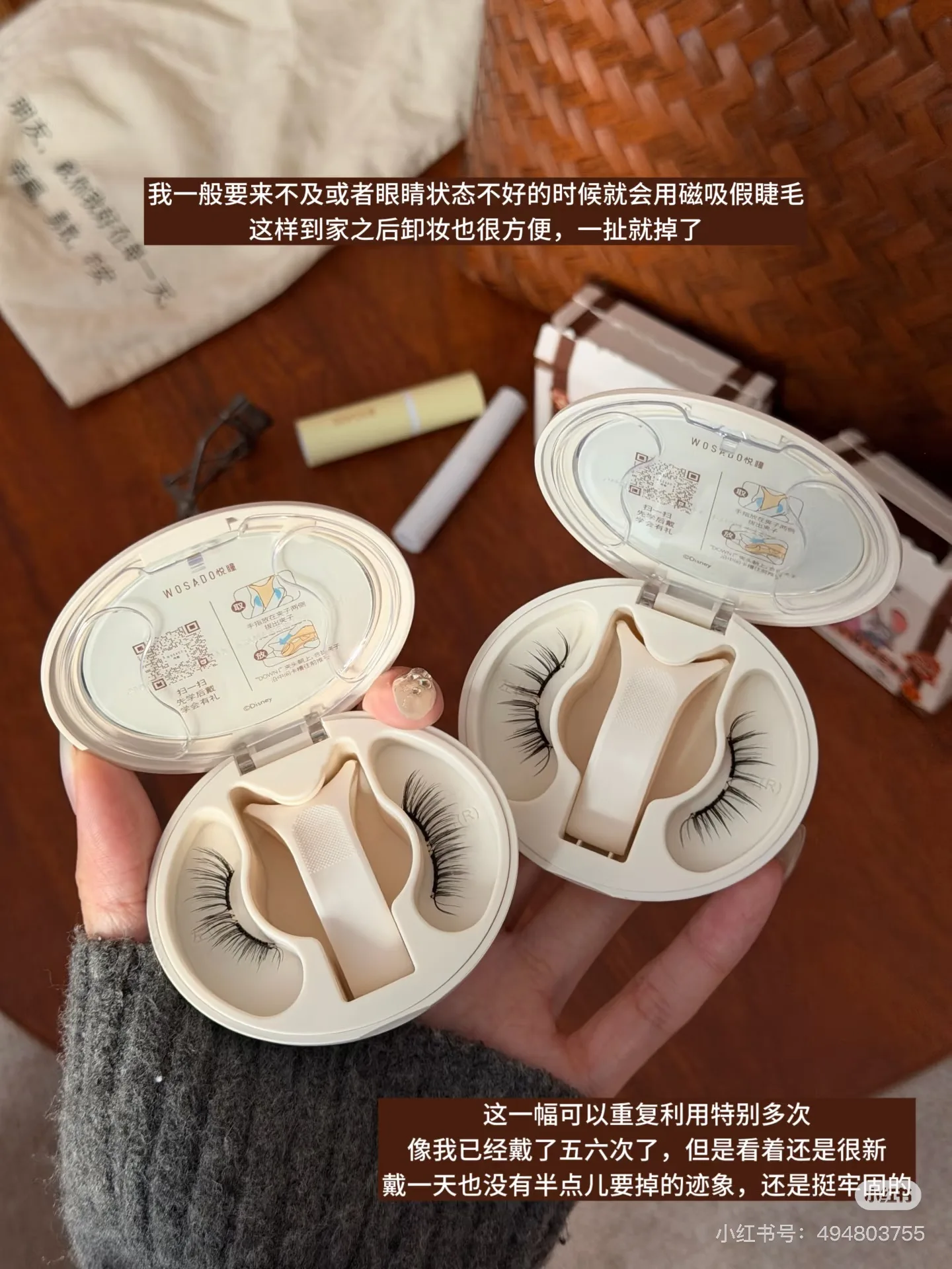 WOSADO-pestañas magnéticas 3D, juego de pestañas postizas magnéticas naturales reutilizables, sin pegamento, herramienta de maquillaje de pestañas magnéticas necesarias