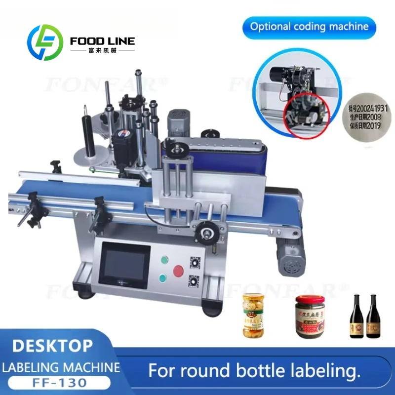 Automatic desktop labeling machinePrice/The most popular round bottle self-adhesive labeling machine