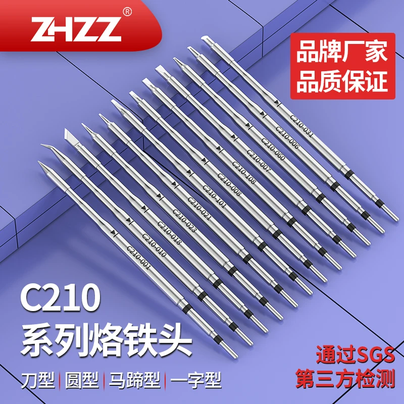 

C210-006 C210-010/021/023/031/006 soldering tips compatibility JBC T210 Handle Soldering Station Welding Iron Replacement Head