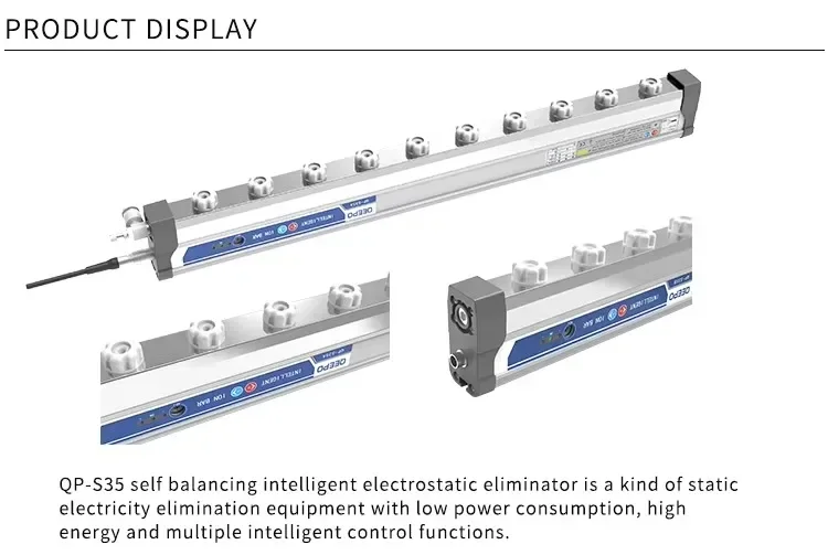 เครื่องกำจัดไฟฟ้าสถิต TLF รุ่นใหม่ QEEPO QP-S35  แท่งกำจัดไฟฟ้าสถิต