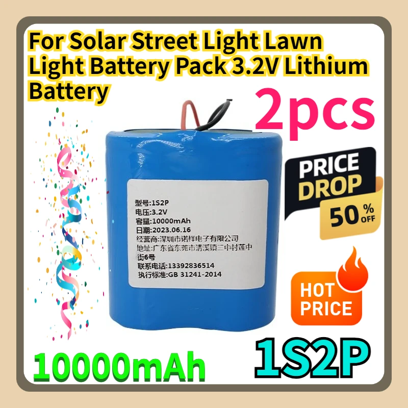 

For Solar Street Light Lawn Light Battery Pack 3.2V Lithium Battery 10000mAh 2pcs