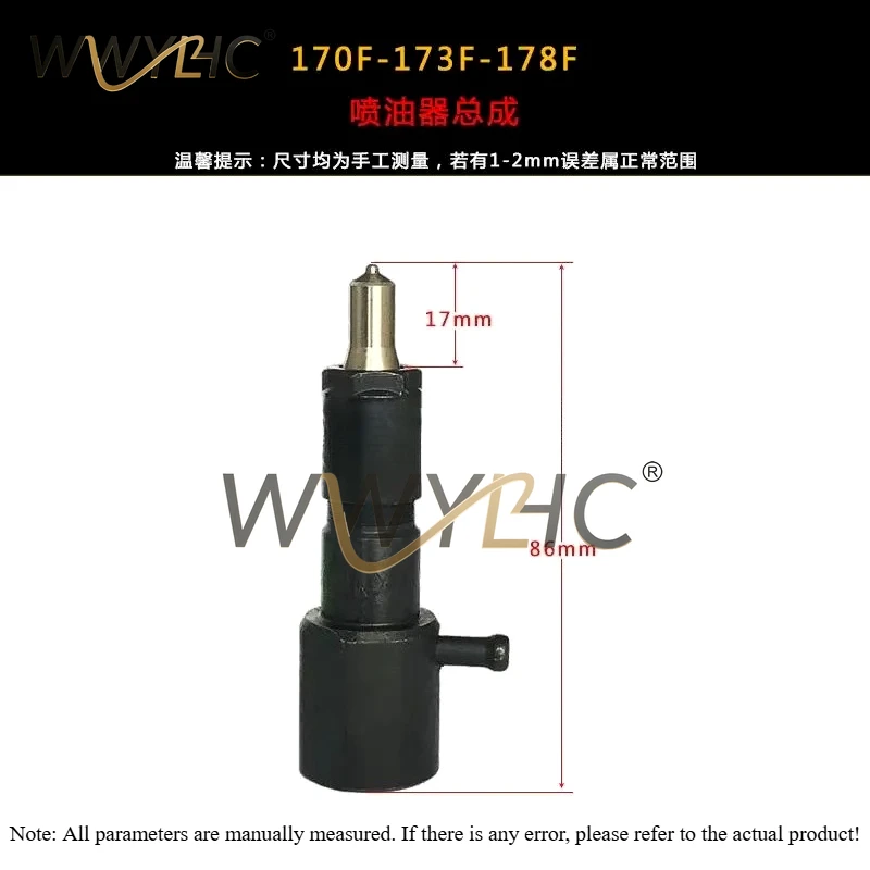 1PC Fuel Injector Assembly for 170F 173F 178F 186FA 188F 192F Engine Fits Kipor Kama 5KW