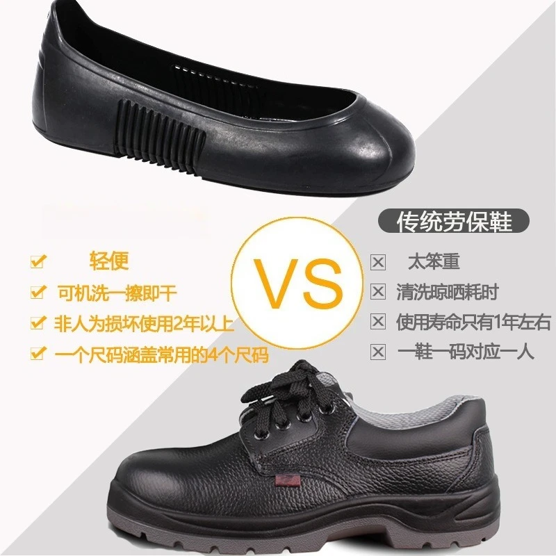 Non-slip Safety Shoe Covers Waterproof Oil Resistant Rubber Boot Covers For Kitchen Workshop