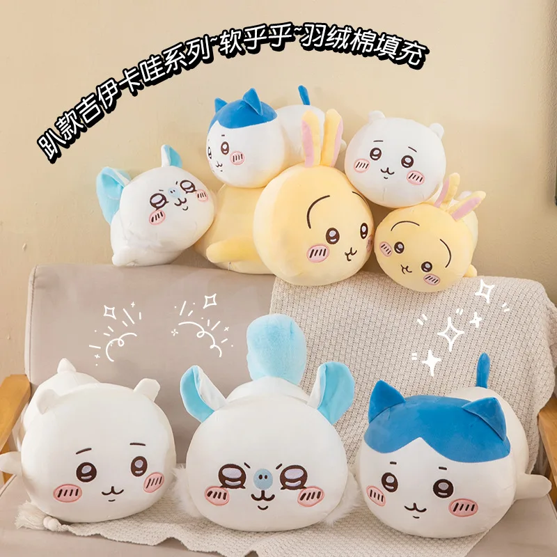 

30/40Cm MINISO Chiikawa Series Long Doll Cartoon Hachiware Soft Pillow Big Size Plush Doll Children's Girl Toy Birthday Gift