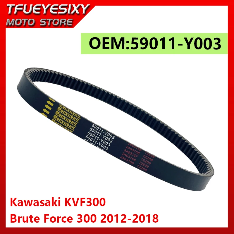 

Мотоциклетный резиновый трансмиссионный ремень, ремень шкива для Kawasaki KVF300 2012-2018 Brute Force 300 59011Y003 59011-Y003