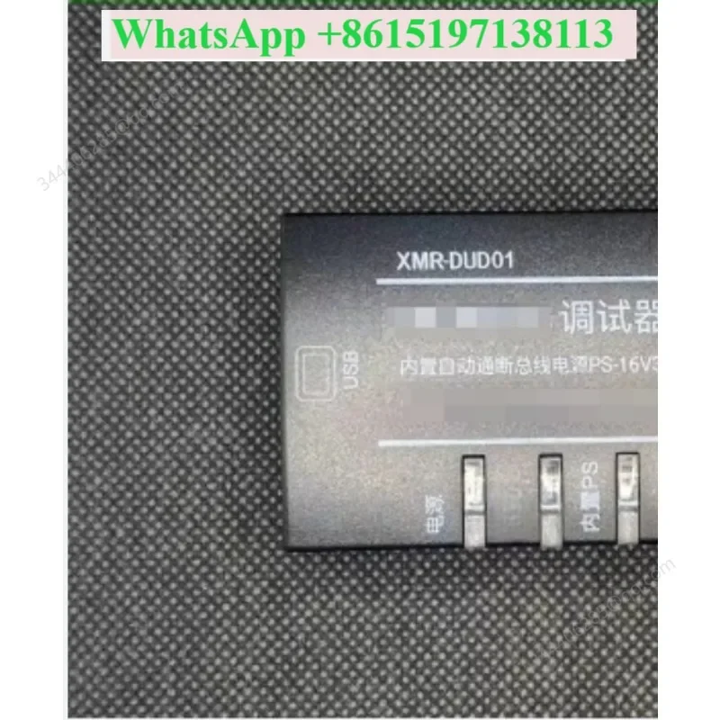 2 USB Debugger Address Allocator Addressing Device USB to  Gateway