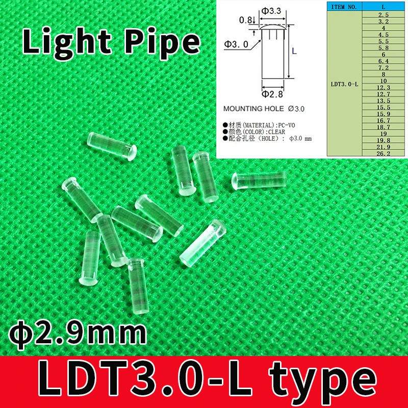 【 100 pieces/bag 】 Aperture 3.0mm transparent light guide column LED patch indicator light PC light guide cap lampshade F3mm