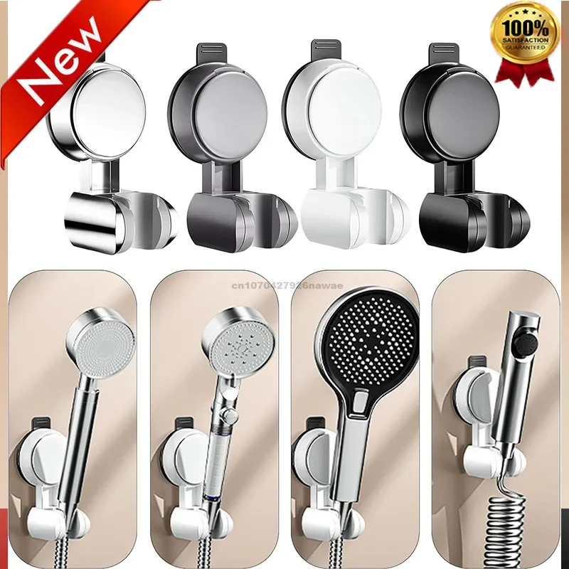 New Shower Head Supports 360° Adjustable Suction Cup Wall Mounted Handheld Shower Holder Punch-free Bathroom Accessories