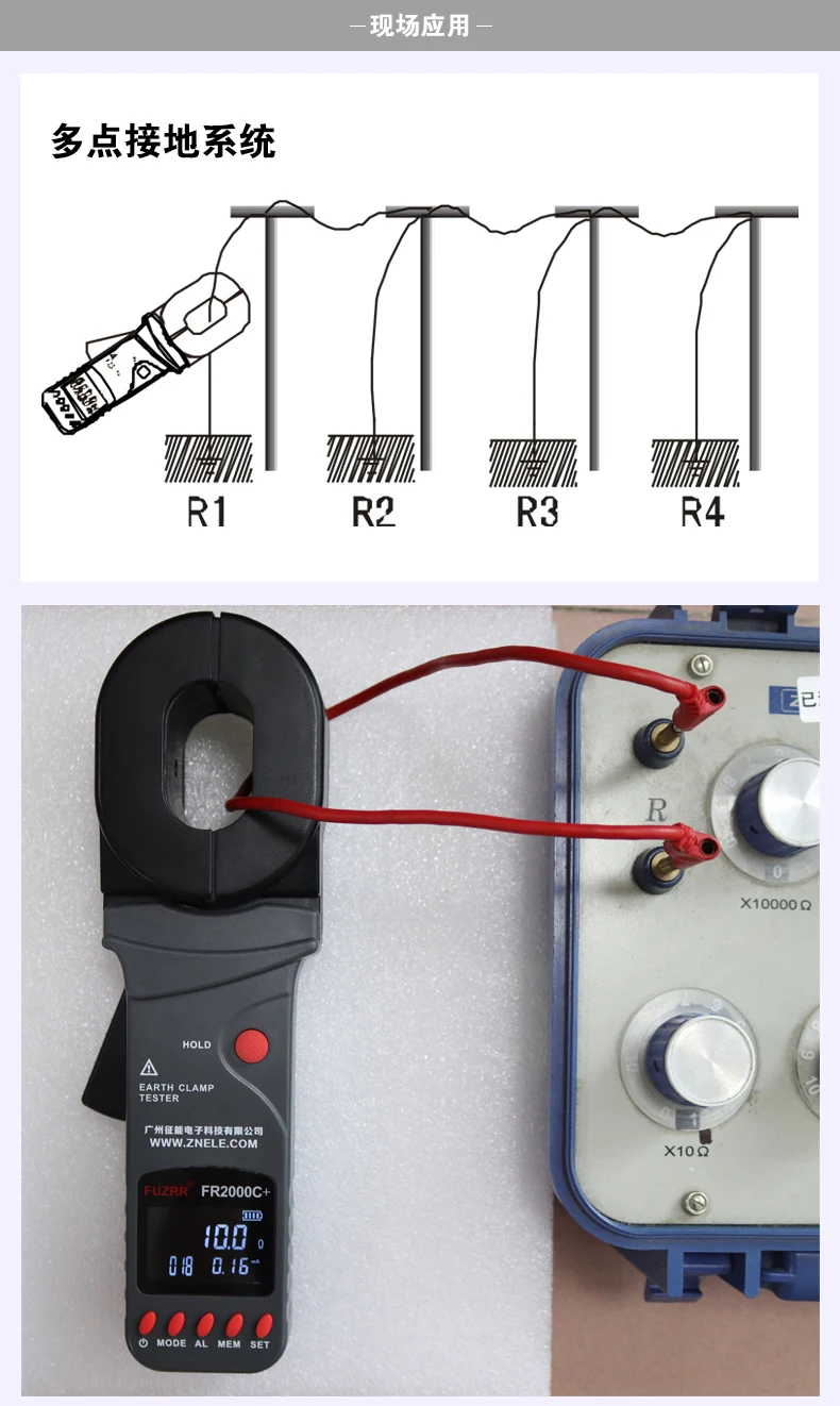 FR2000A+ Digital Clamp On Earth Resistance Tester clamp meter AC And DC Current Digital Tester