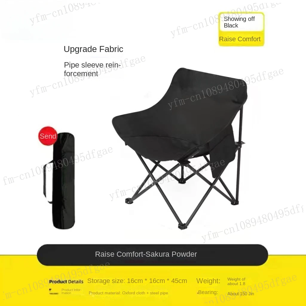 

Outdoor Folding High-back Chair, Large Cargo Moon Chair, Camping BBQ, Outdoor Fishing, Portable, Foldable, Loose, Leisure