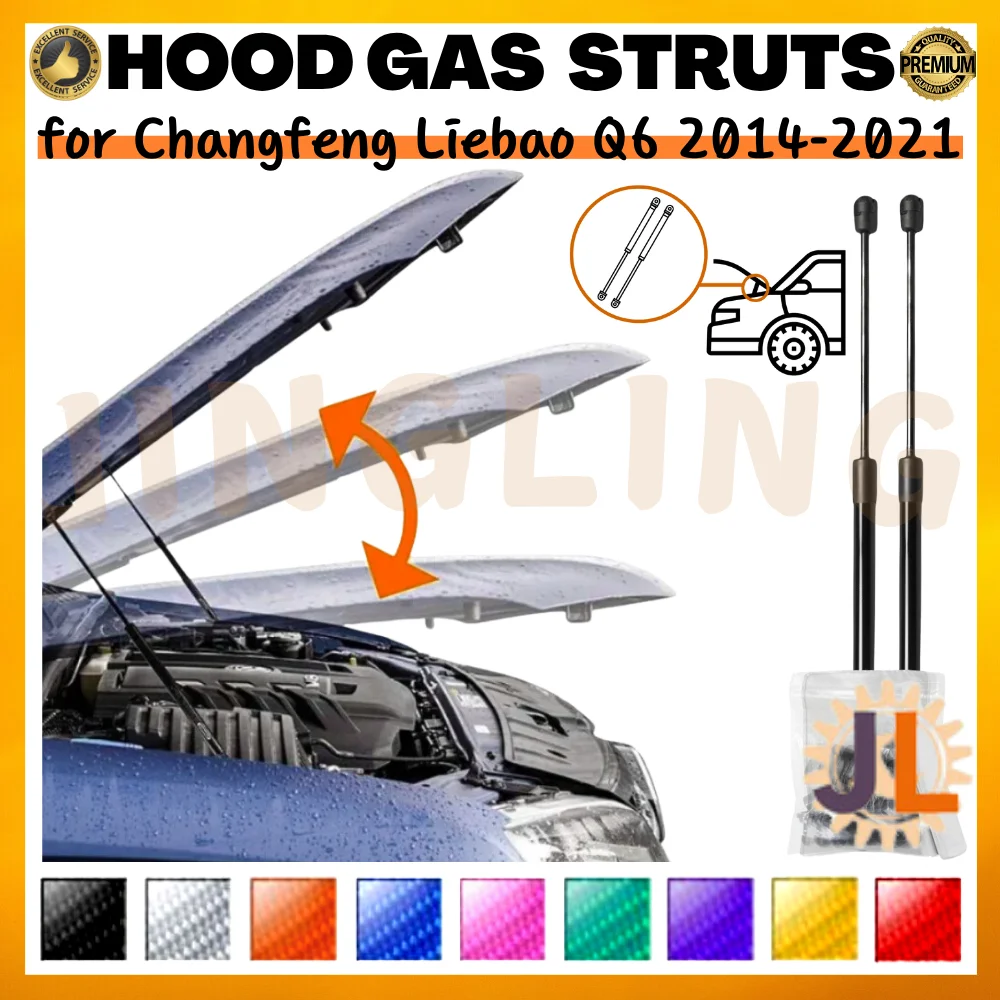 

Qty(2) Hood Struts for Changfeng Liebao Q6 2014-2021 Front Bonnet Modify Gas Springs Shock Absorbers Lift Supports Dampers