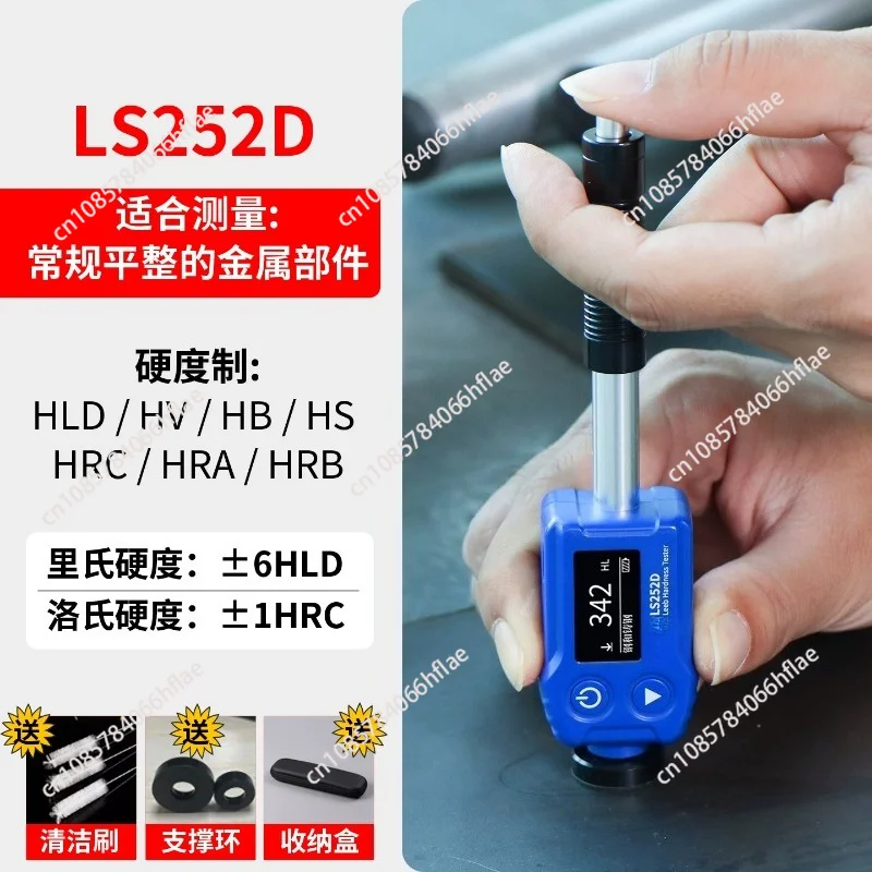 Professional LS252D Durometer  Hardness Meter with Good Repeatability