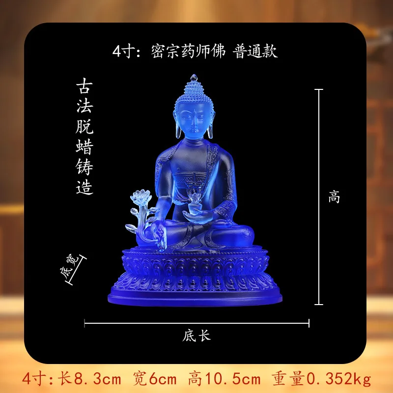 

Традиционная воскостойкая глазурованная статуя Будды-медитатора с золотым покрытием и цветной росписью для храма и домашнего алтаря D