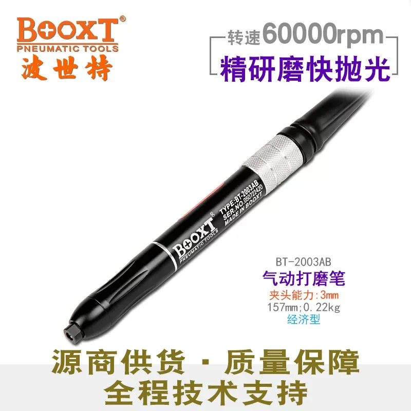 Taiwan Booxt Direct Supply Bt-2003Ab High-Speed Air Grinding Machine Pneumatic Engraving Pen Cheap M3