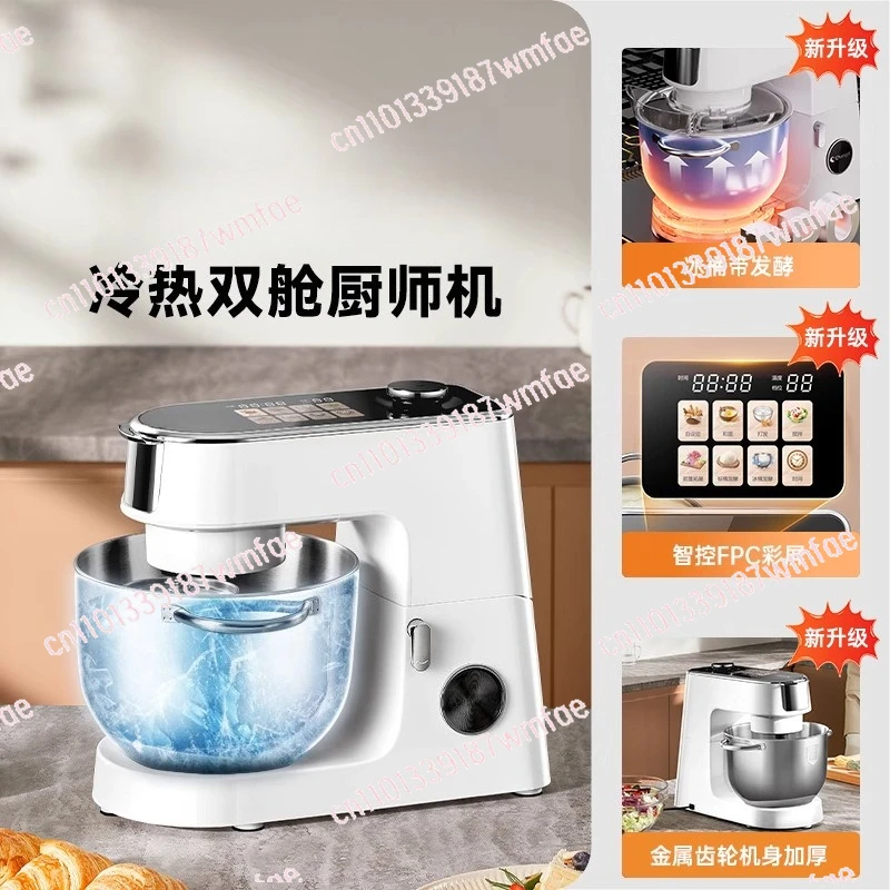 Household cooking machine, light sound DC dough mixer, kitchen appliances, cooking machine, cooking machine