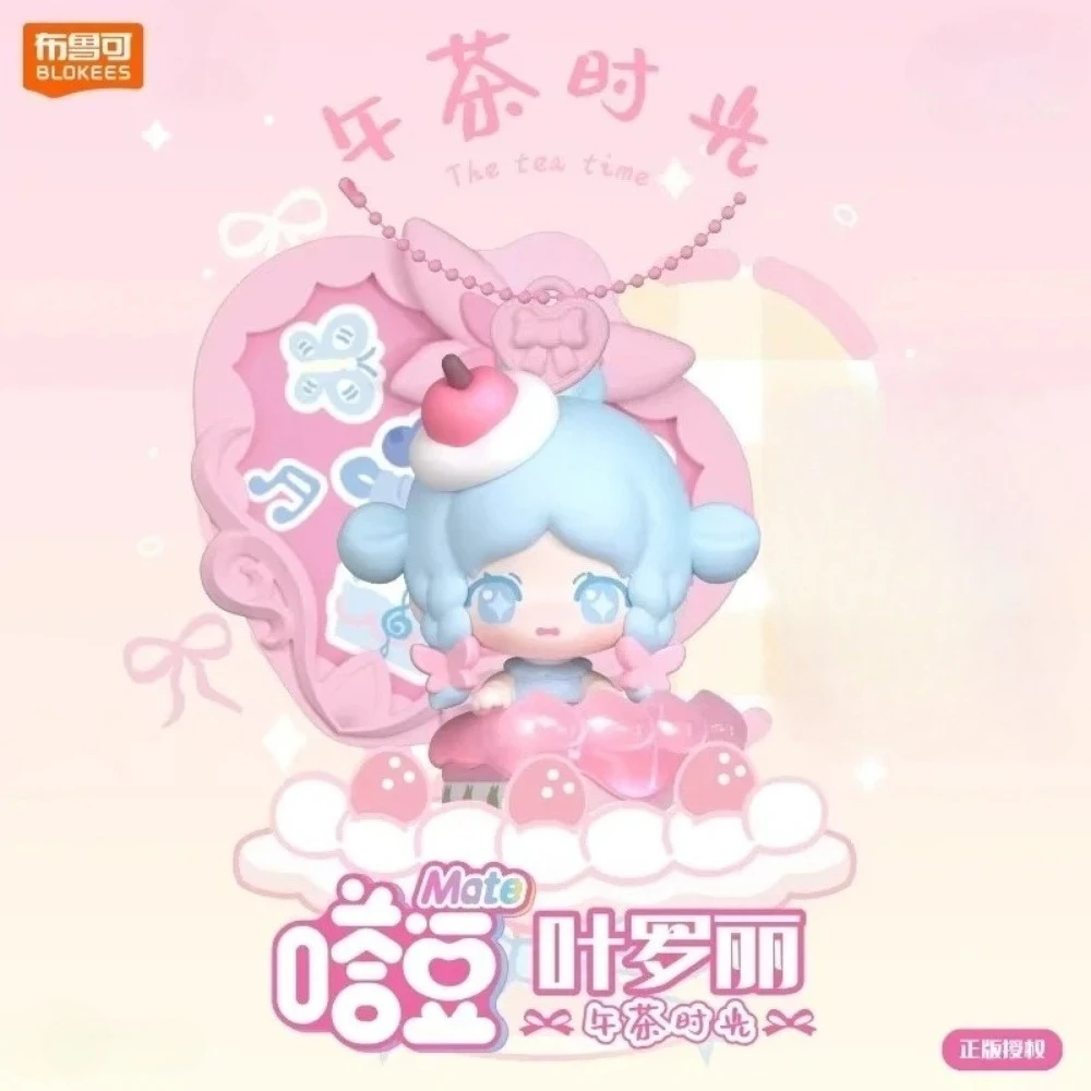 

Новые популярные Blokees Ye Lo Li, время послеобеденного чая, модные игрушки, слепая коробка, подвески «сделай сам», каваи, модели персонажей, аксессуары, подарки, игрушки