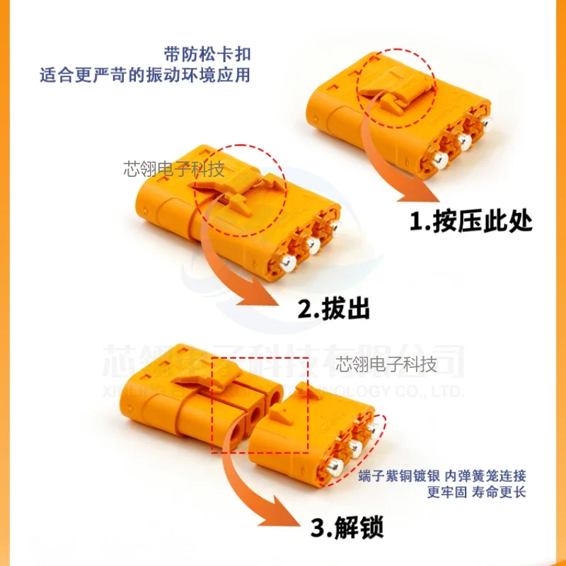 Amass LCC40PB-M LCC40 Copper circuit board vertical standard MR90 lithium battery DC plug - Image 2