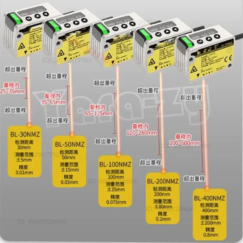 485 Switch Analog BL-100N Laser Displacement Ranging Sensor Thickness Measurement Distance Measurement Height Sensor BL-30NMZ