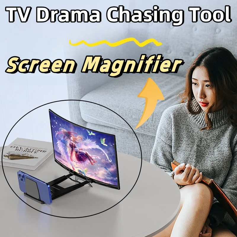 Mobile Phone Screen Amplifier 12-inch Curved Mobile Phone Screen Magnification 6.5-inch Mobile Phone Universal TV Drama Artifact