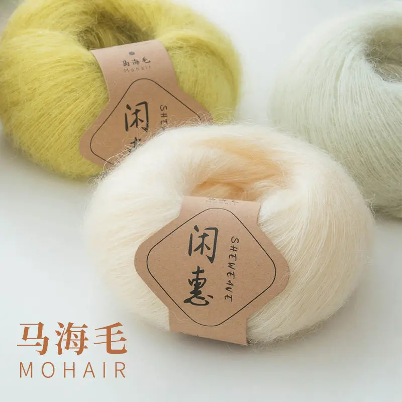 

25g Mohair Yarn Extra Soft Warm Baby Wool Crochet Yarn for Hand Knitting Sweater Shawl Scarf DIY Material Supplies