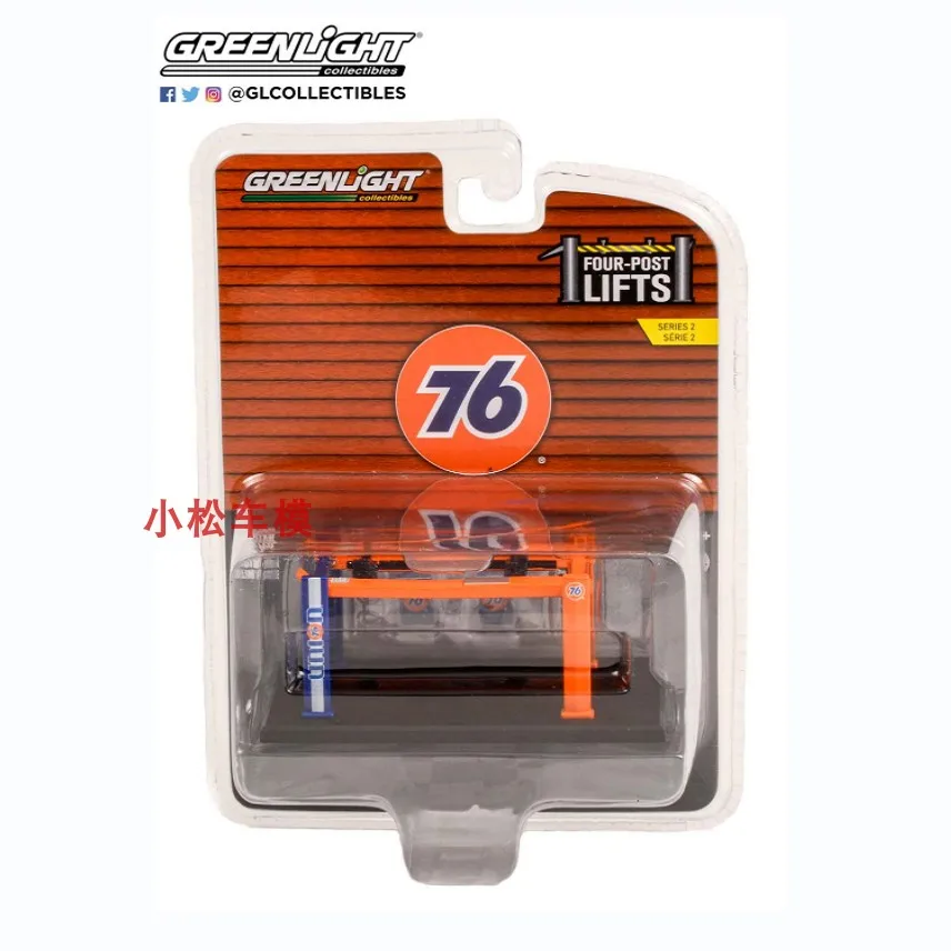 

Green Light 1:64 Auto Body Workshop - Four-Post Lift Series 2 - Union 76 Limited Edition Collectible Wall Hanging Gift