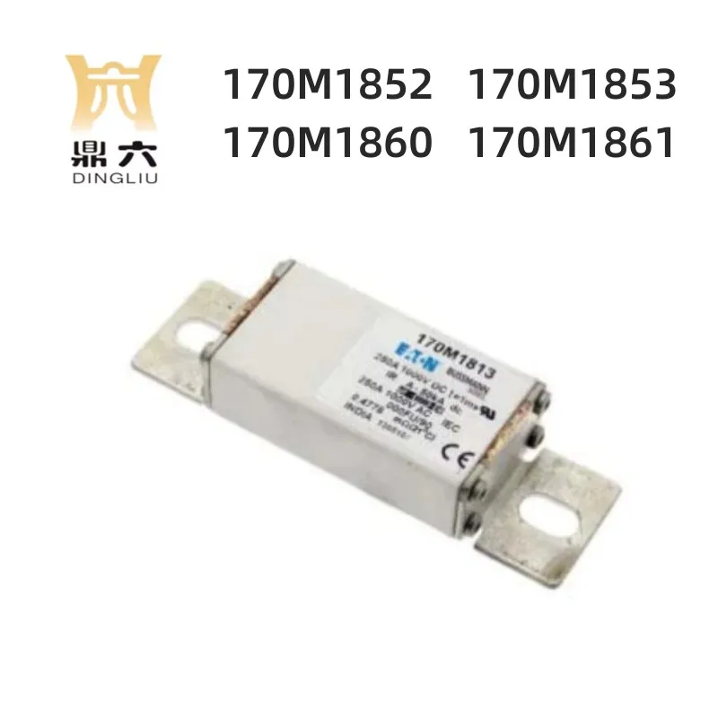 

170M1852 170M1853 170M1860 170M1861 новый быстрый предохранитель
