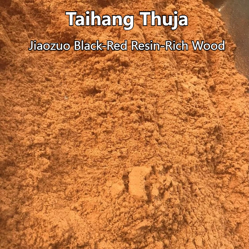 100g 500g Taihang Thuja Powder High Resin Black-Red Oily Incense Powder Aromatherapy DIY Incense Making Long Lasting Scent