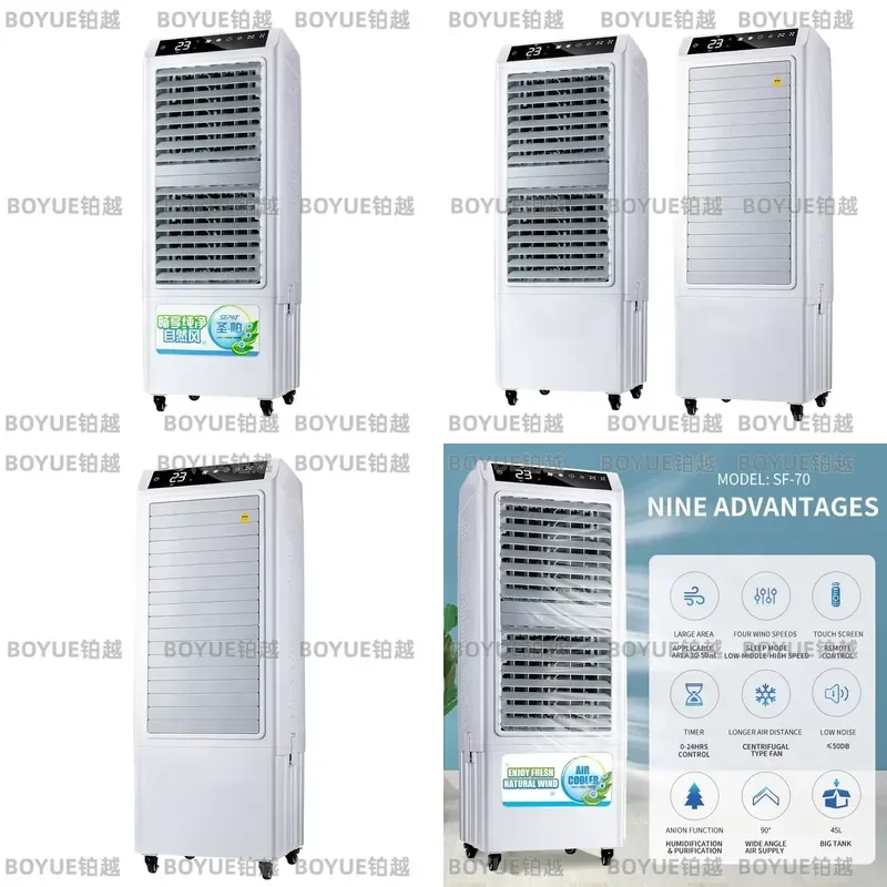 for Automatic Swing 300W Copper Motor Centrifugal Fan for 45L Remote Evaporative Air Cooler Industrial Evaporative Air Cooler