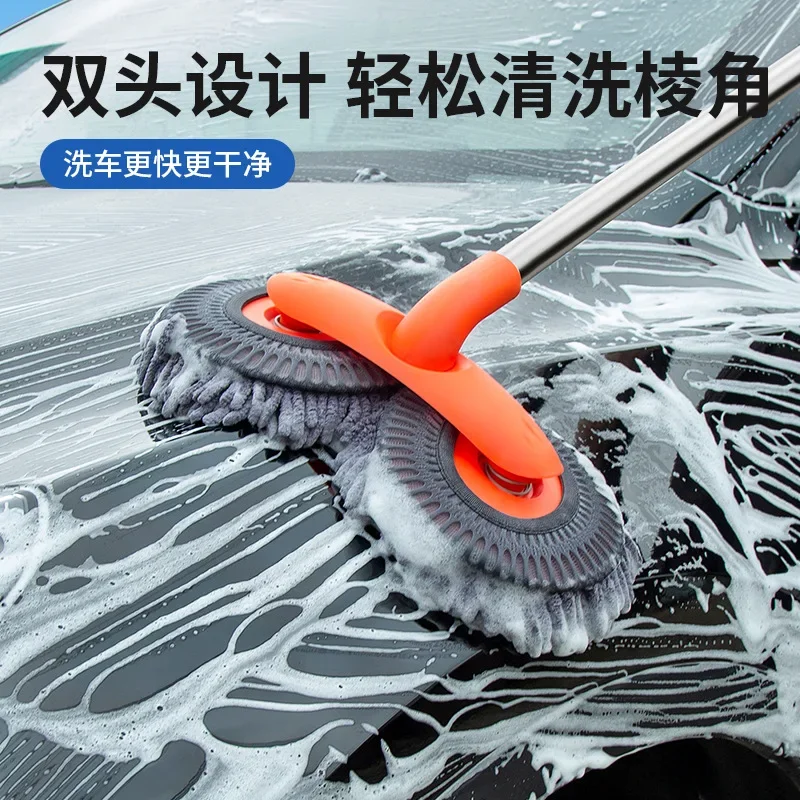 Car wash mop rotating and retracting does not hurt the car, brush car cleaning tool