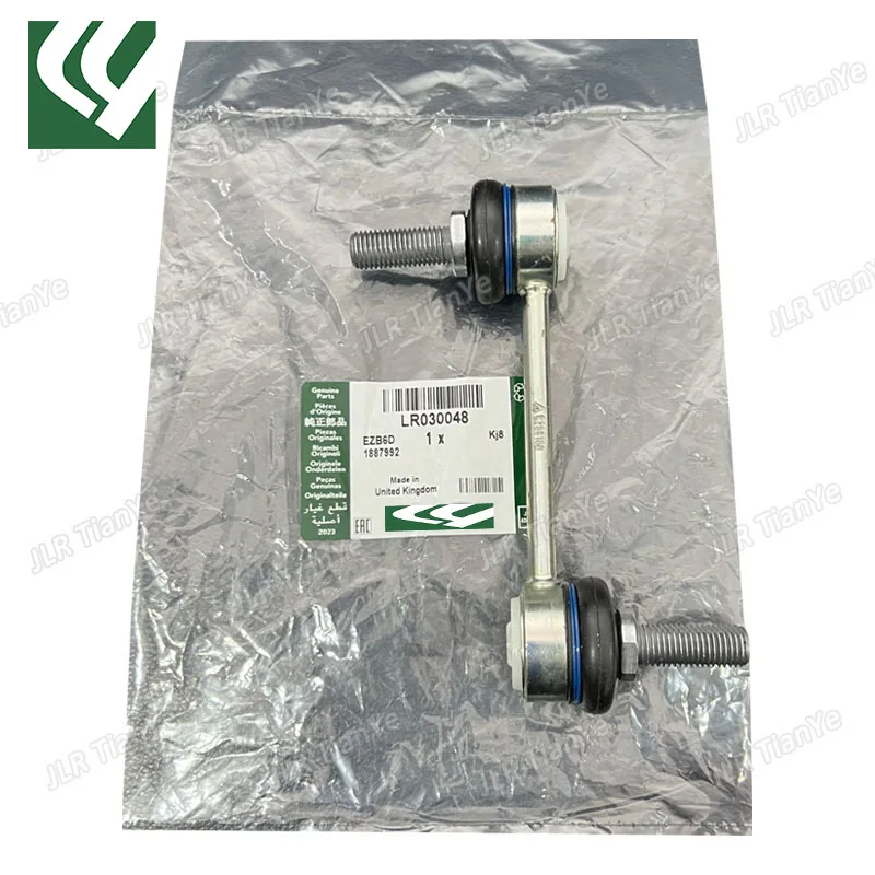 

Auto Rear Axle Sway Bar End Stabilizer Link Ball Joint For Land Rover Range Rover III L322 02-12 LR030048 RGD500150 RGD000130