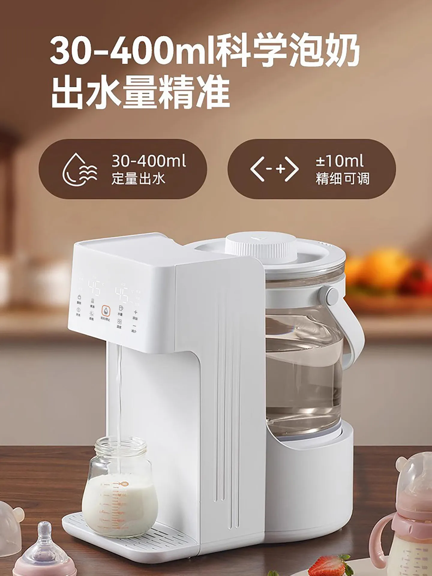 Automatic milk flushing machine, constant temperature pot, electric kettle, baby special milk foaming machine