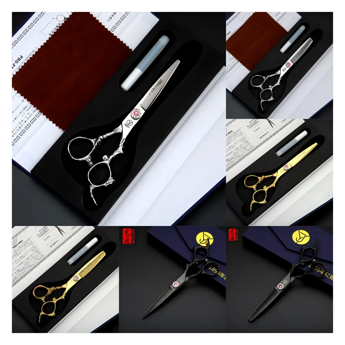 440c Hairdressing Scissors - Limited Edition. Dragon-patterned material is durable and sharp. Handle is ergonomically designed.