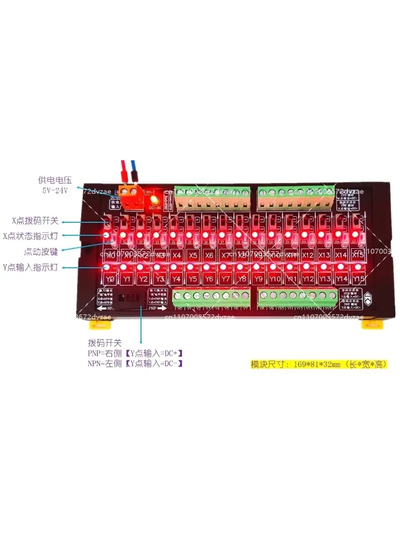 

PLC Test Board 16-Channel Input Output Debugging Module Compatible with NPN/PNP Key Board for Industrial Control Systems