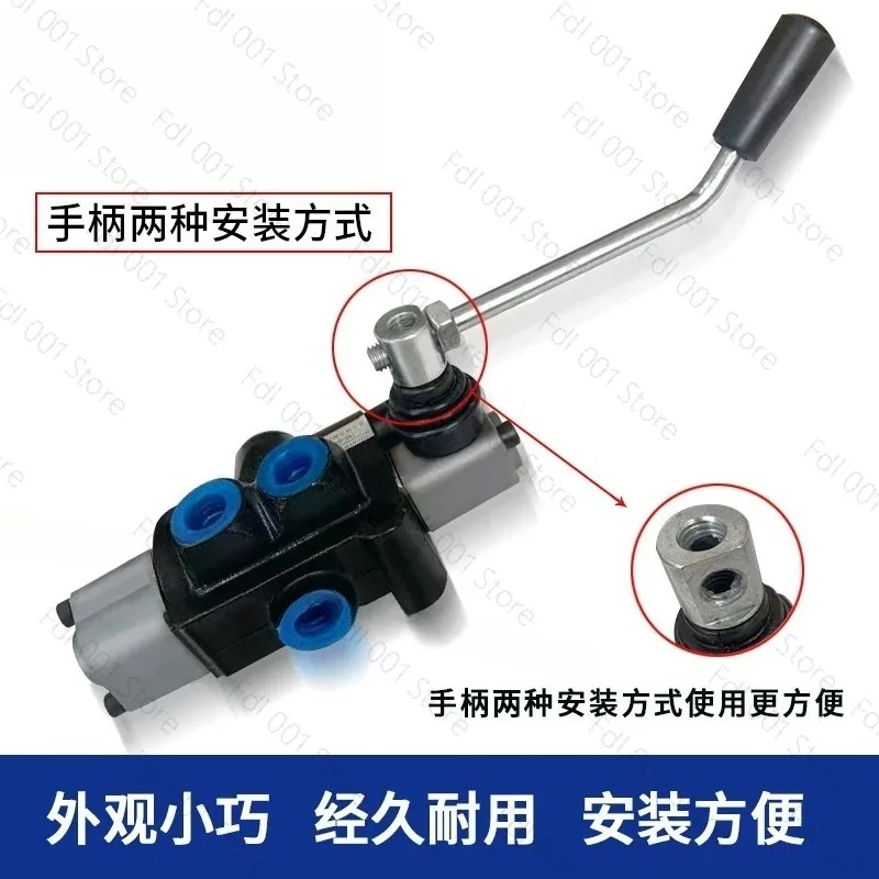 Hydraulic distributor, bidirectional hydraulic multi-way valve, woodworking valve, directional valve, for chopping machines