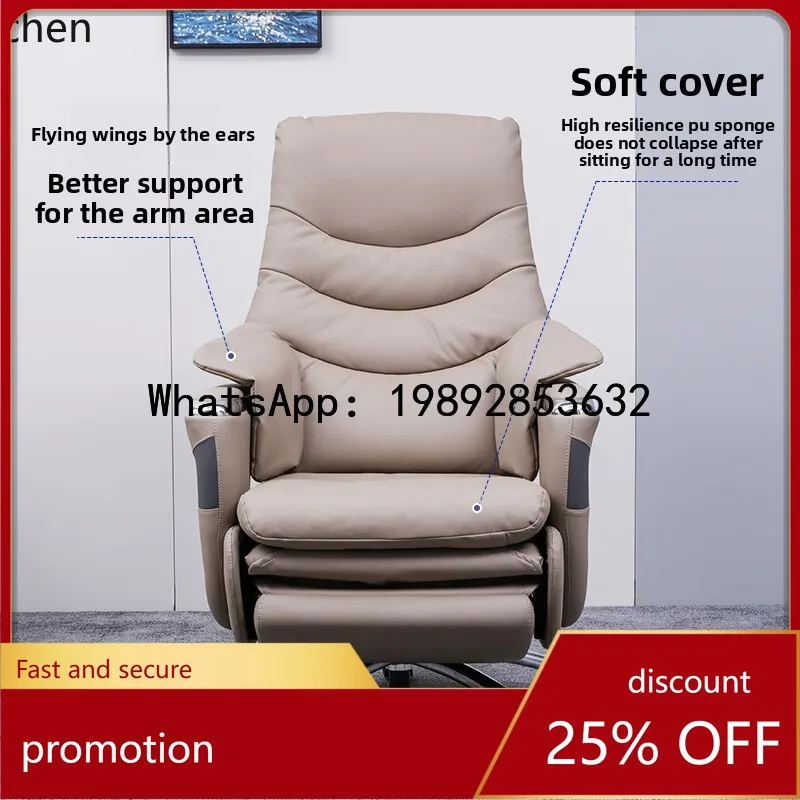 

Электрическое массажное кресло-реклайнер YFY из кожи, представительское, для бизнеса, комфортное для длительного сидения