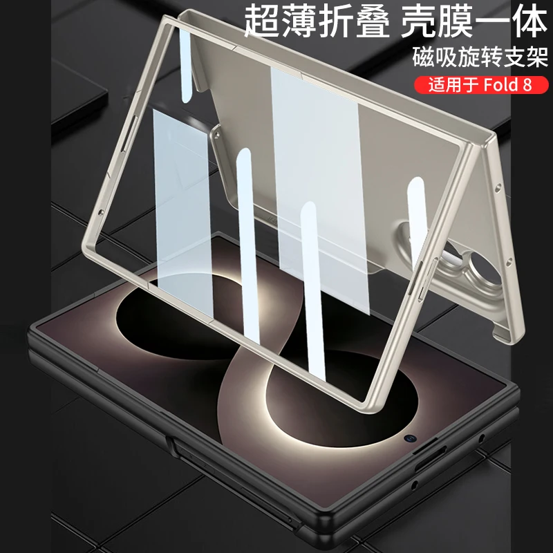 For Samsung Galaxy Z Fold 8 Wide Case Ultra-thin Matte Magnetic Rotating Ring Holder Wireless Charging Tempered Film Hard Cover