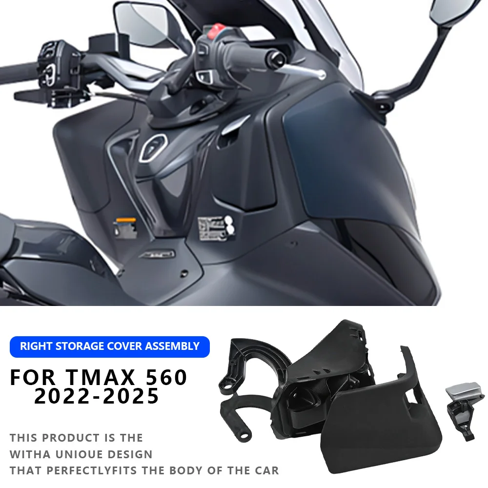 

MTK для YAMAHA TMAX 560 2022-2025, правая крышка для хранения мотоцикла, ящик для инструментов, аксессуары для хранения