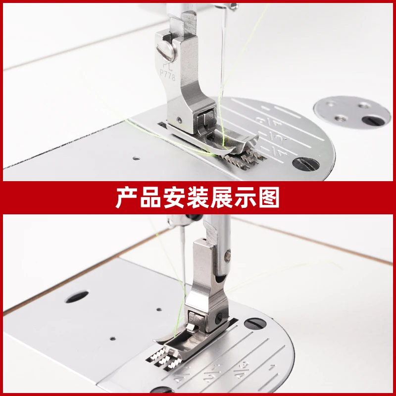 آلة شقة الصلب الياقة العلوية قطعة قدم الضغط في ماكينة الخياطة Nsp778 خاص قطعة قدم الضغط في ماكينة الخياطة العلوية الخاصة قطعة قدم الضغط في ماكينة الخياطة الصناعية #3