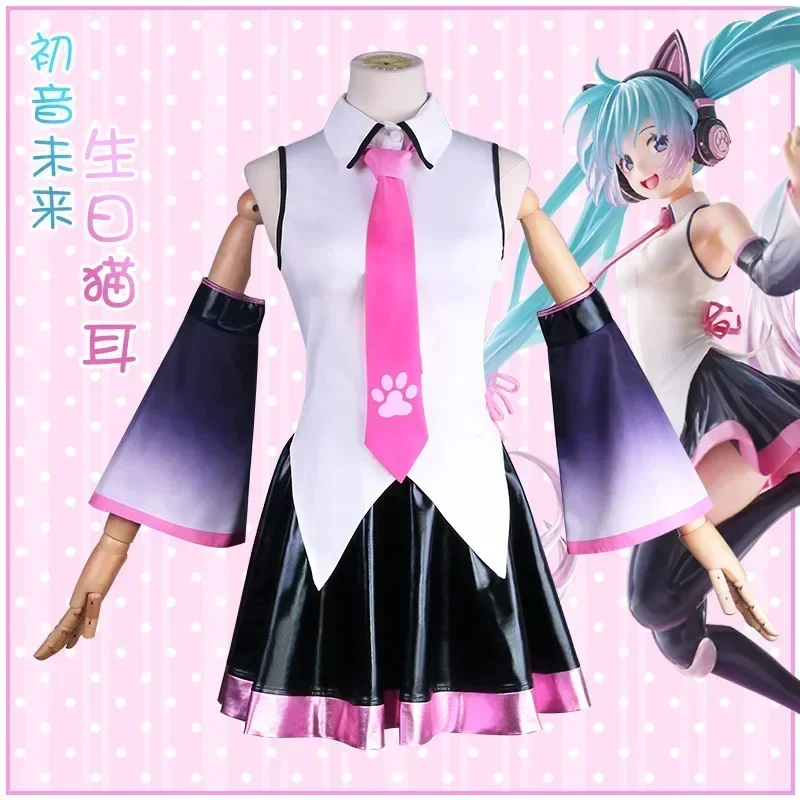 Miku anime cosplay costume wig miku 2021 birthday cat ear japan halloween carnival party dress for women's xs-2xl in stock