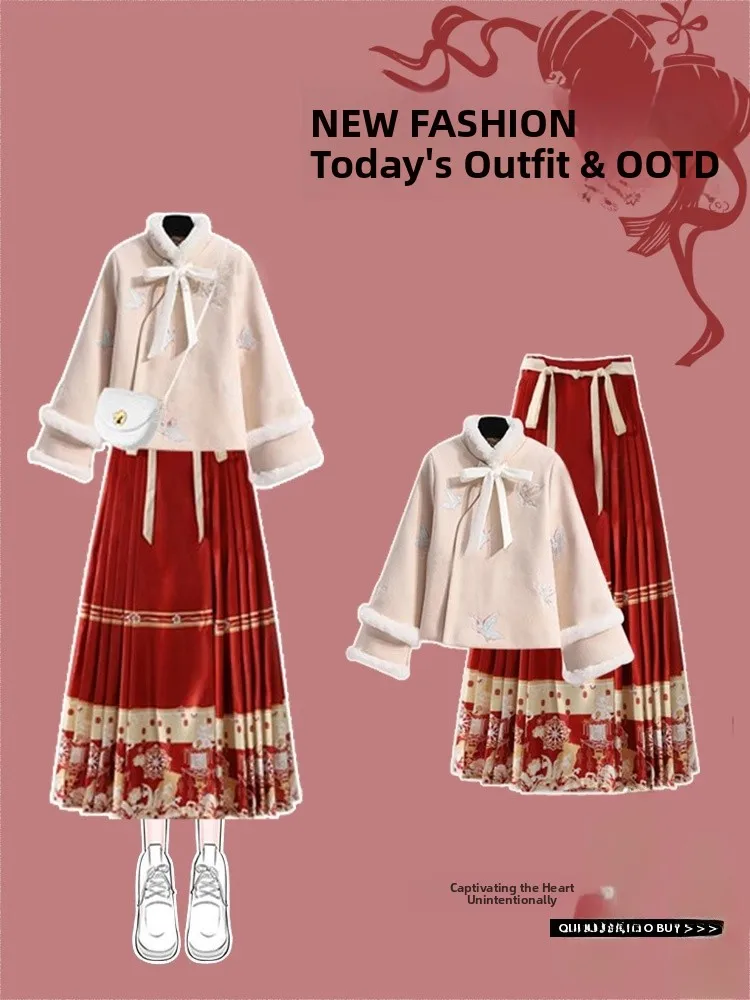 

Новая китайская красная юбка Hanfu с хвостом, осенний Новый год, утягивающий национальный топ, комплект бота, традиционный культурный костюм